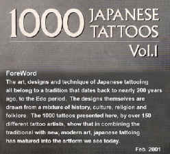 1-12-02forwardvol1Shisei.jpg (20279 bytes)